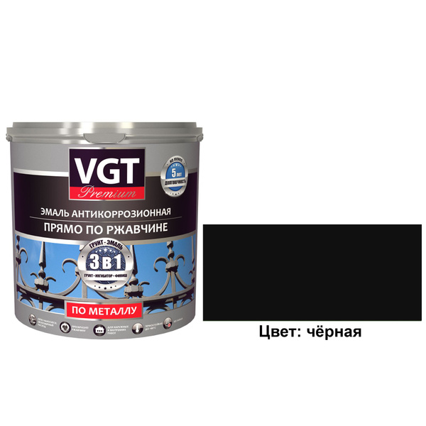 Грунт-эмаль VGT 3 в 1 антикоррозионная ВД-АК-1179 по ржавчине ...