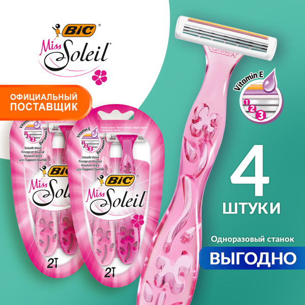 Характеристики Бритва женская одноразовая 3 лезвия BIC Miss Soleil 4 шт ...