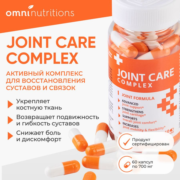 БАД для суставов и костей, комплекс с коллагеном и витамином C для ...