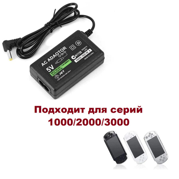 Перезарядка USB