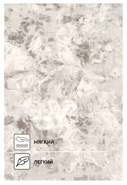 Ковер ШАТУ 6147A CREAM/GREY, 200х - купить по выгодной цене в интернет ...