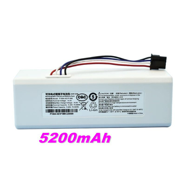 Аккумулятор P1904 - 4S1P - MM для прототипа робота - пылесоса Xiaomi 1C ...