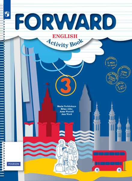 Английский язык. 3 класс. Рабочая тетрадь. Forward | Эббс Брайен ...