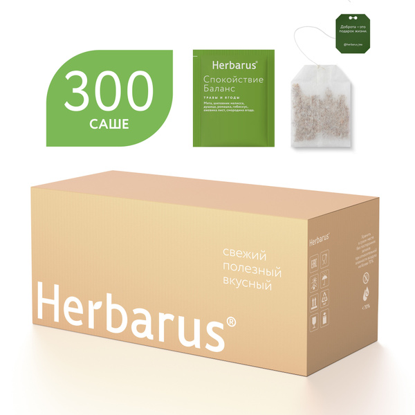 Характеристики Чайный напиток Herbarus "Спокойствие Баланс", 300 пак ...