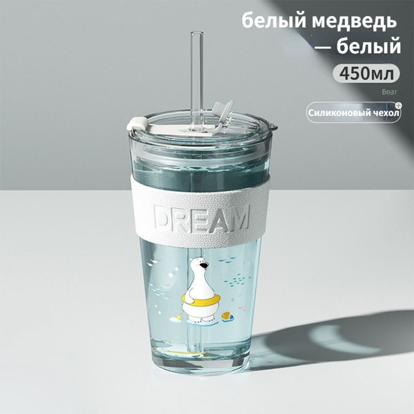 Стакан для воды STARTOVALI, 450 мл купить по доступной цене с доставкой ...