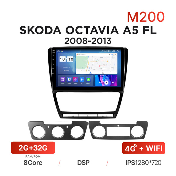 Магнитола Mekede M200 2/32 Гб Android для Skoda Octavia A5 FL (2008 ...