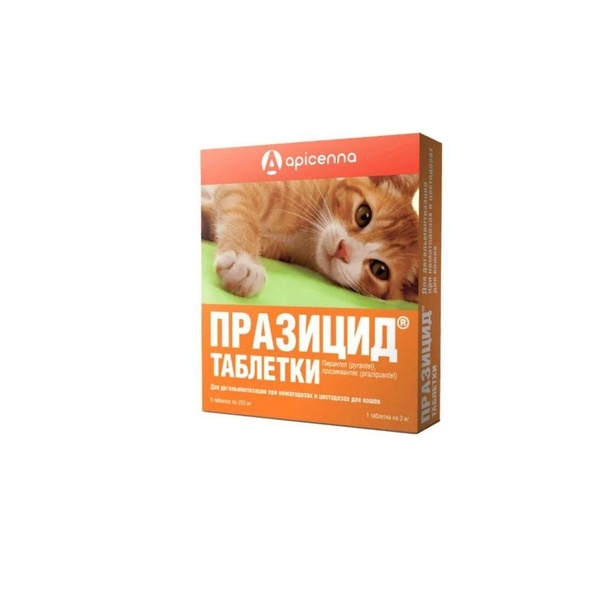 Празицид для кошек