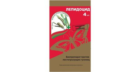 от гусениц 4мл Лепидоцид. В заказе: 10 шт - купить с доставкой по ...