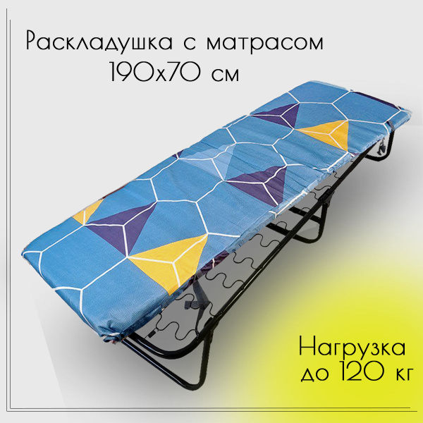 Вопросы и ответы о Ярославские раскладушки Раскладушка Раскладушка ...