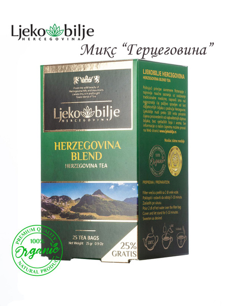 Герцеговина. Травяная смесь средиземноморская Ljbilje - купить с ...