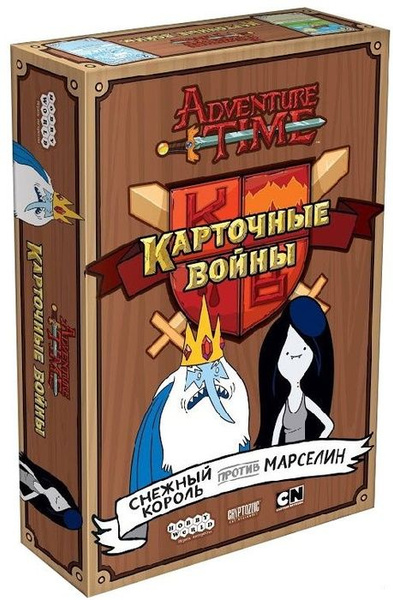 Настольная игра "Время приключений. Карточные войны Снежный король ...