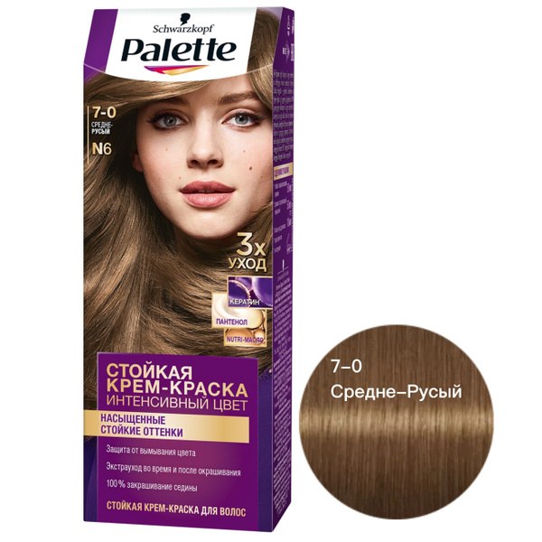 L'Oreal Paris Excellence Cool Creme стойкая крем-краска для волос, 7.11 ультрапе