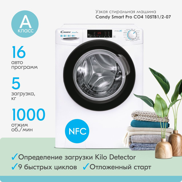 Стиральная машина Candy CO4 105TB1/2-07, белый - купить по выгодной ...