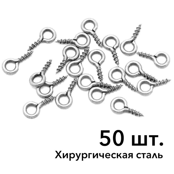 AISI 304 Штифты винтовые с резьбой хирургическая нержавеющая сталь. 8 ...
