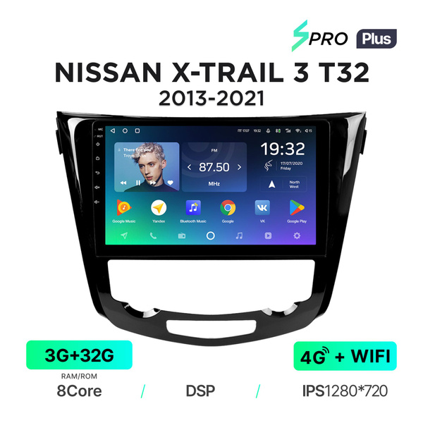 Магнитола Teyes SPRO Plus 3/32 Гб для Nissan X-Trail III (T32) (Тип A/B ...