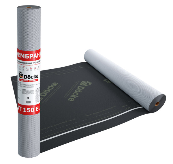 Супердиффузионная мембрана Dоcke АT 150 EL трёхслойная, универсальная с ...