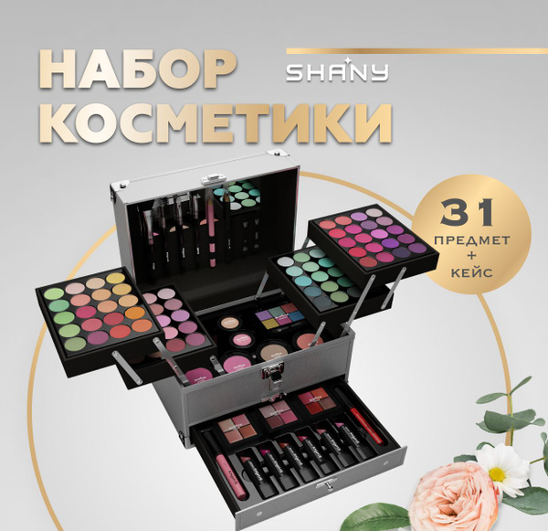 Набор детской декоративной косметики для макияжа в подарочной коробке ...