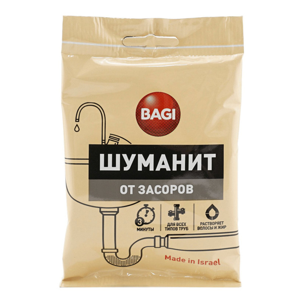 Как использовать шуманит от засоров