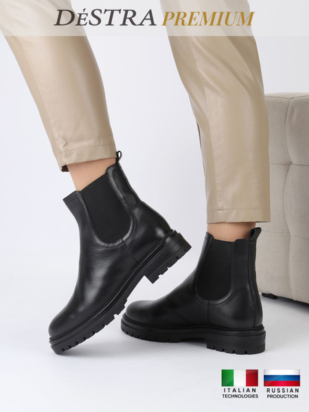 Ботинки DeSTRA - купить с доставкой по выгодным ценам в интернет ...