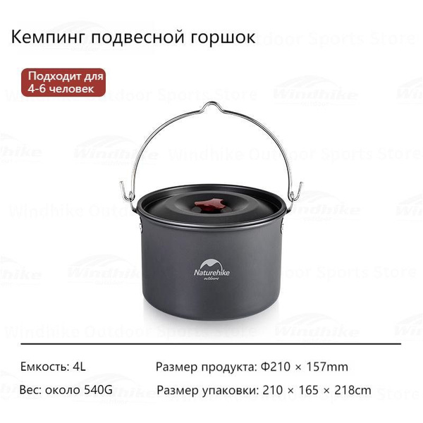 Сковородка походная - купить с доставкой по выгодным ценам в интернет ...
