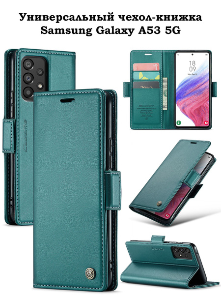 Чехол книжка для Samsung Galaxy A53 5G Самсунг А53 купить на OZON по ...