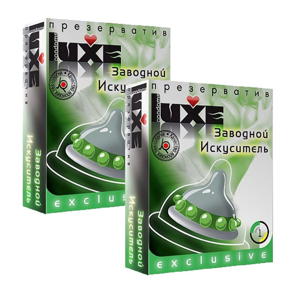Презерватив LUXE Royal ,Заводной искуситель , Набор- 2 упаковка, 2 шт ...