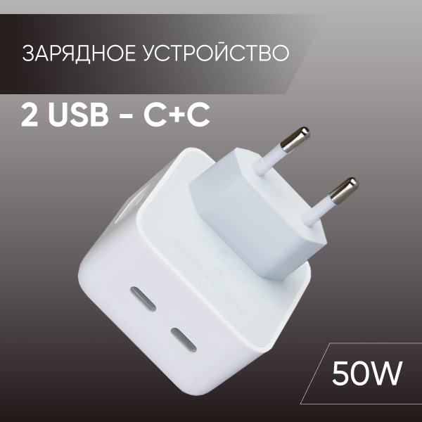 Универсальный блок питания pduspb USBC+C35, 50 Вт, USB Type-C, Quick ...