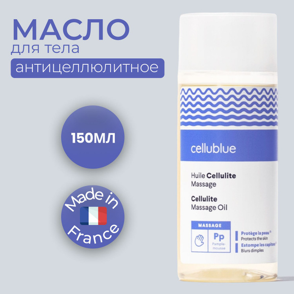 Масло массажное для тела антицеллюлитное Cellublue 150 ml, косметика ...