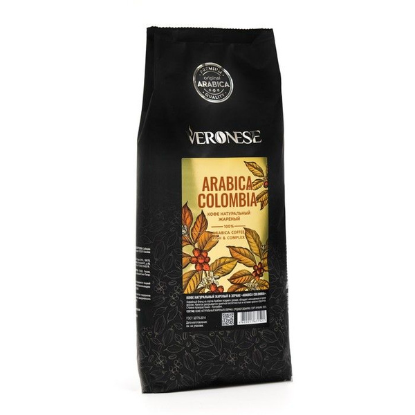 Кофе в зернах Veronese Arabica Colombia, м/у, 1000 г - купить с ...