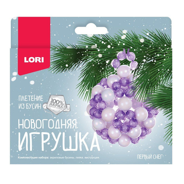Фигурка из бусин "Первый снег" купить на OZON по низкой цене (1761392770)