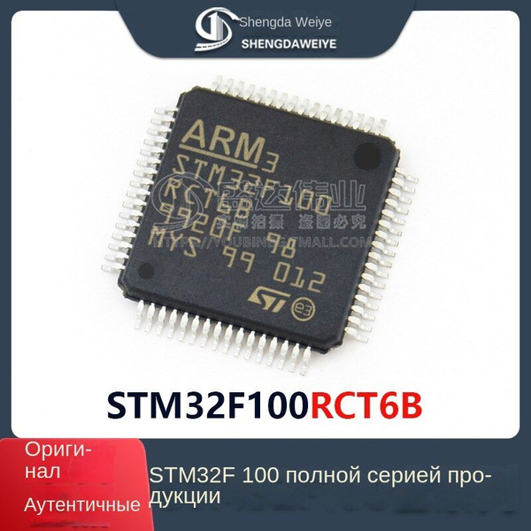 IC STM32F070RBT6 LQFP-64 ARM 32 | Cửa Hàng Thiết Bị - Linh Kiện điện Tử A To Z - Foto 8