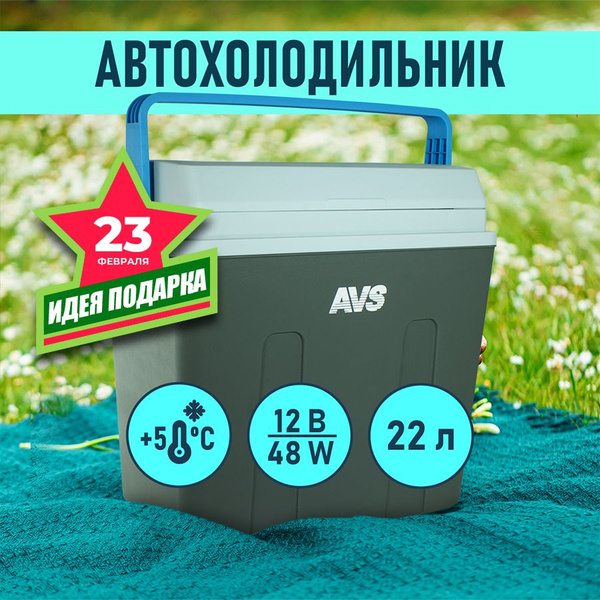 Электрический холодильник автомобильный 22 л / 12V / Для путешествий на ...