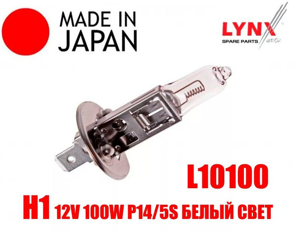 Лампа автомобильная LYNXauto 12 В, 1 шт. купить по низкой цене с ...