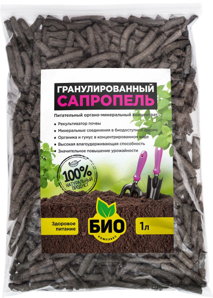 Органоминеральное удобрение БИО-комплекс Сапропель Суперконцентрат 1л ...