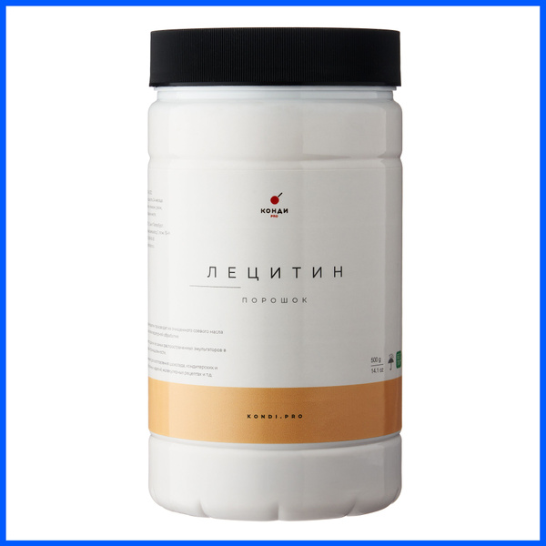 Лецитин соевый, Lecithin, 500 грамм, КондиПРО, в порошке, 1 шт - купить ...