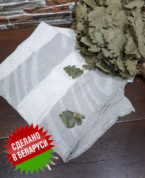 Полотенце банное Белорусский лен Ветер Хлопок, Лен 80x145 см, 1 шт ...