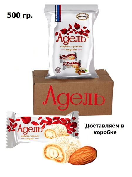 Конфеты "Адель" с цельным миндалем, 500 гр, Акконд - купить с доставкой ...