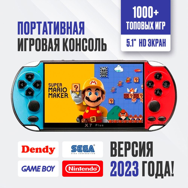 Игровая приставка X7 PLUS , 5.1" HD экран ,1000+ игр ,портативная ...