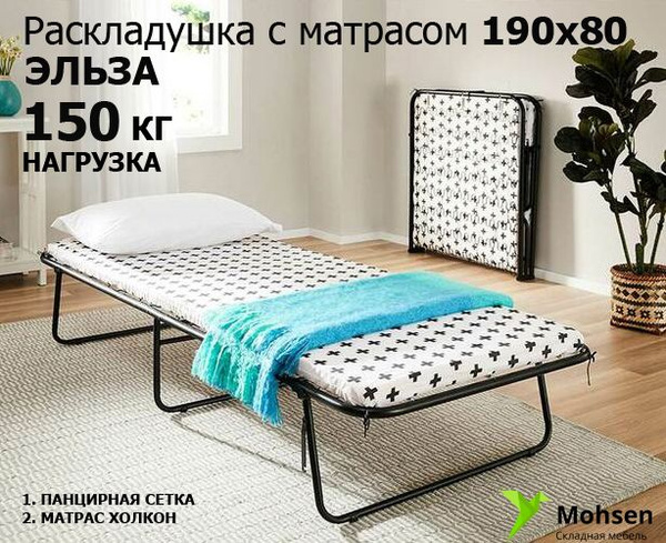 матрас для панцирной сетки