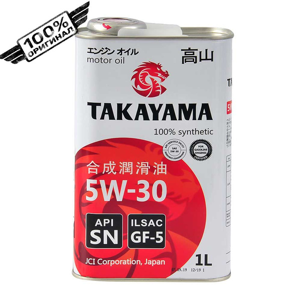 Масло моторное TAKAYAMA 5W-30 Синтетическое - купить в интернет ...