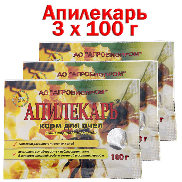Канди Апилекарь концентрированное 100 г - 3 штуки - купить с доставкой ...