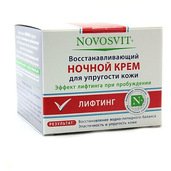 Крем Новосвит (Novosvit) ночной восстанавлив д/упругости кожи(лифтинг ...
