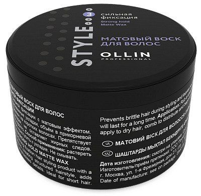 Ollin Professional Воск для волос, 50 мл - купить с доставкой по ...