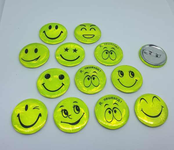 Набор 12 штук Светоотражающие значки смайлики для детей 30 мм ...