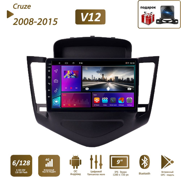 Штатная магнитола 6+128Гб для Шевроле Круз/Chevrolet Cruze 2008-2015-2 ...