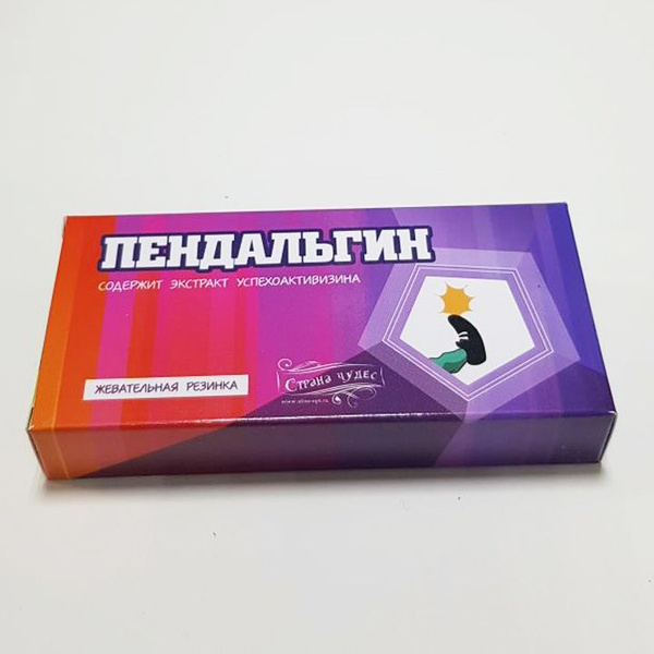 Жвачки в шуточной упаковке "Пендальгин" в виде драже (20 штук) - купить ...