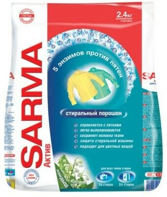 Стиральный порошок САРМА АКТИВ 2.4 кг Ландыш - купить с доставкой по ...