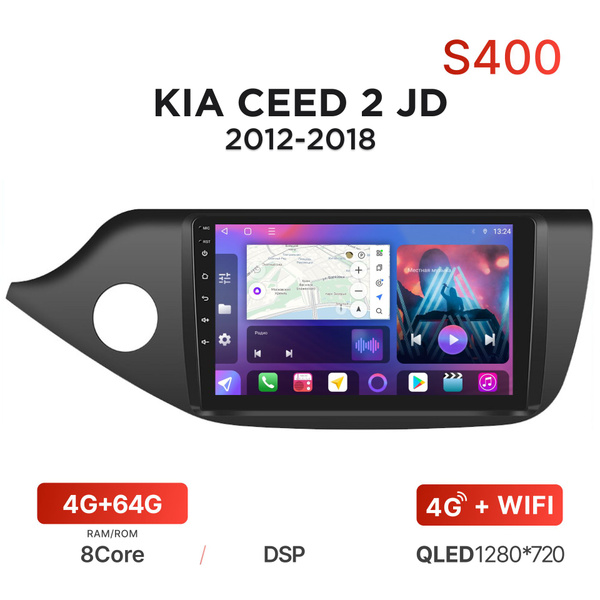 Магнитола FarCar S400 (HL216M) 4/64 Гб для Kia Ceed II (JD) (2012-2018 ...