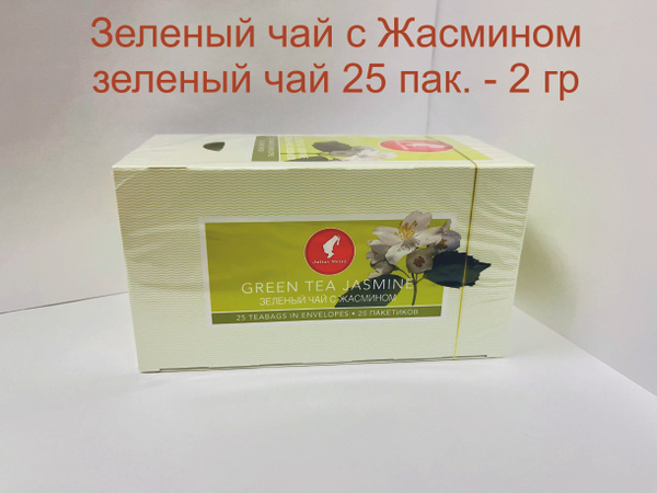 Чай Julius Meinl - купить с доставкой по выгодным ценам в интернет ...