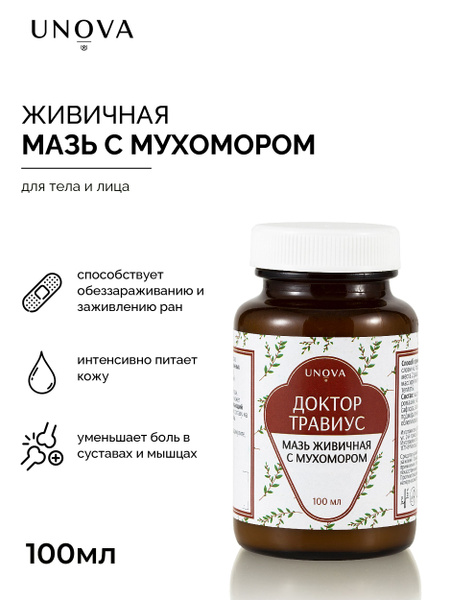 UNOVA cosmetics Крем против дефектов кожи и трещин на ногах "Мазь ...